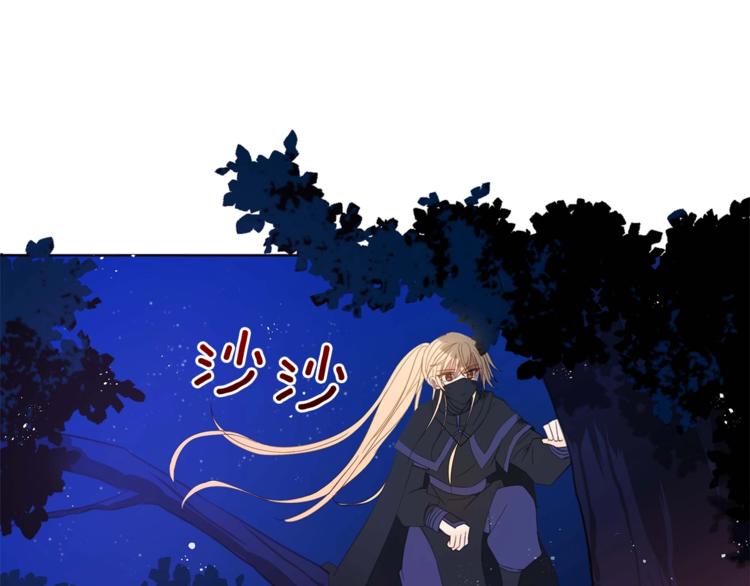 爱妃你的刀掉了韩版漫画,第5话 天牢里的秘密4图