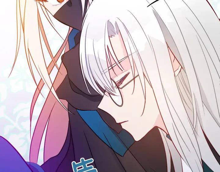 爱妃你的刀掉了漫画阅读漫画,第41话 昭告天下2图