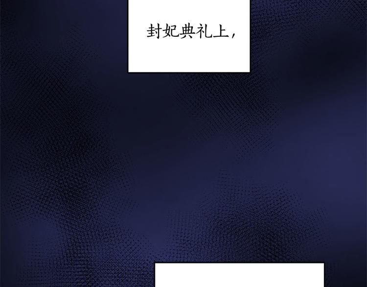 你的刀掉了漫画奇妙漫画,第60话 迫不得已2图