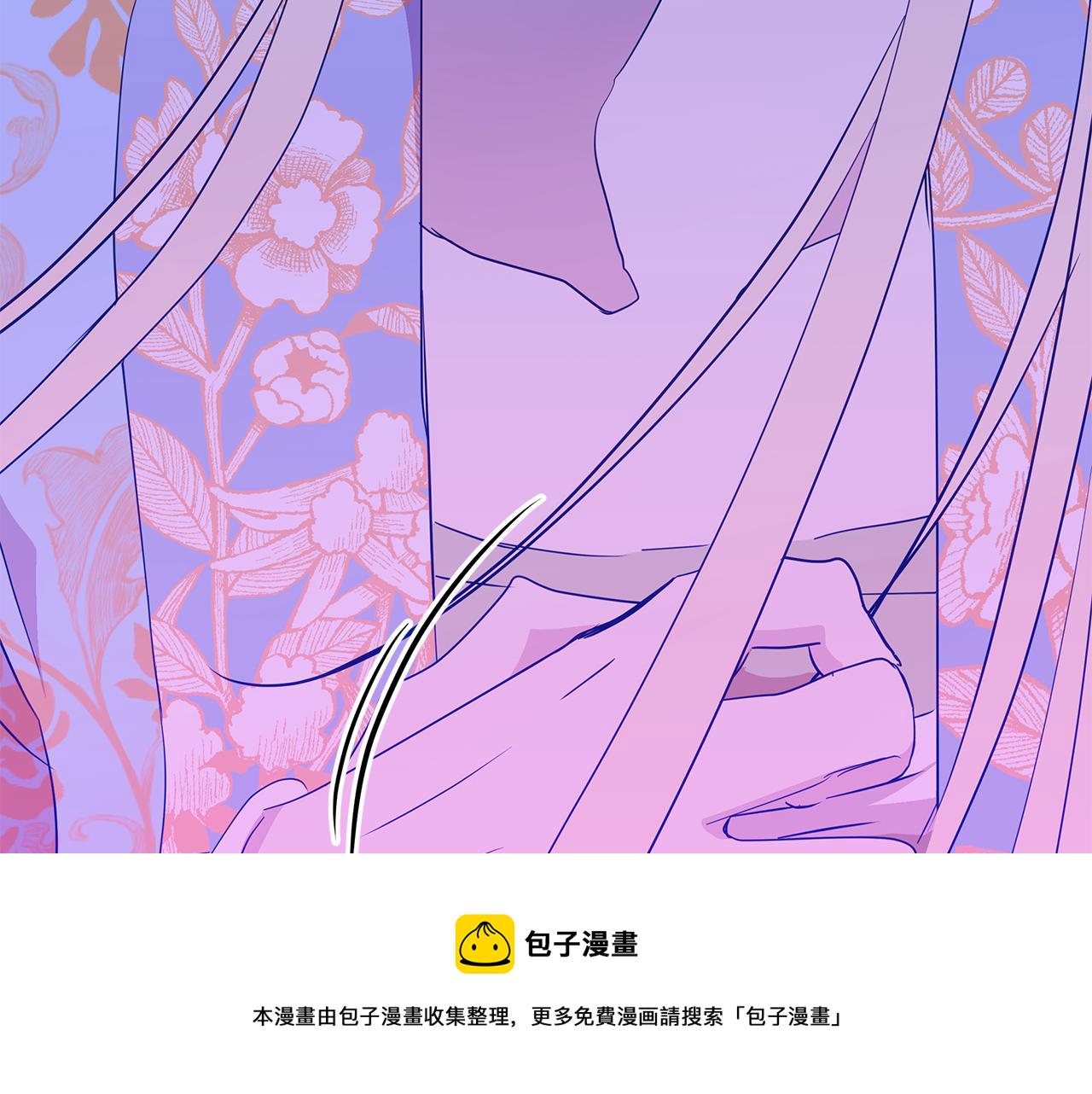 你的刀掉了漫画免费观看下拉式土豪漫画漫画,第112话 党派联合4图