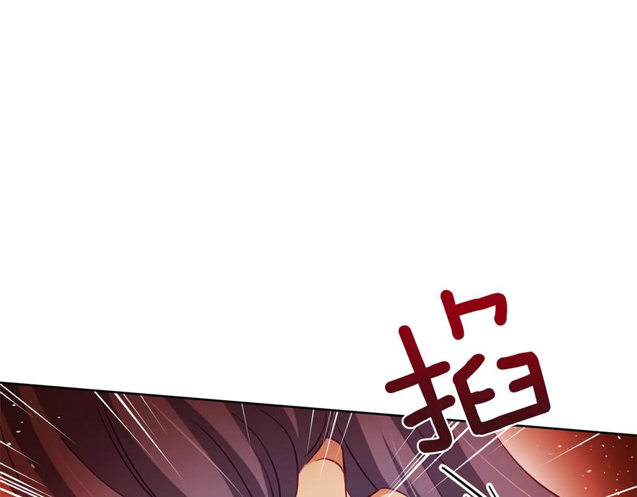 爱妃你的刀掉了67漫画,第75话 谢礼3图