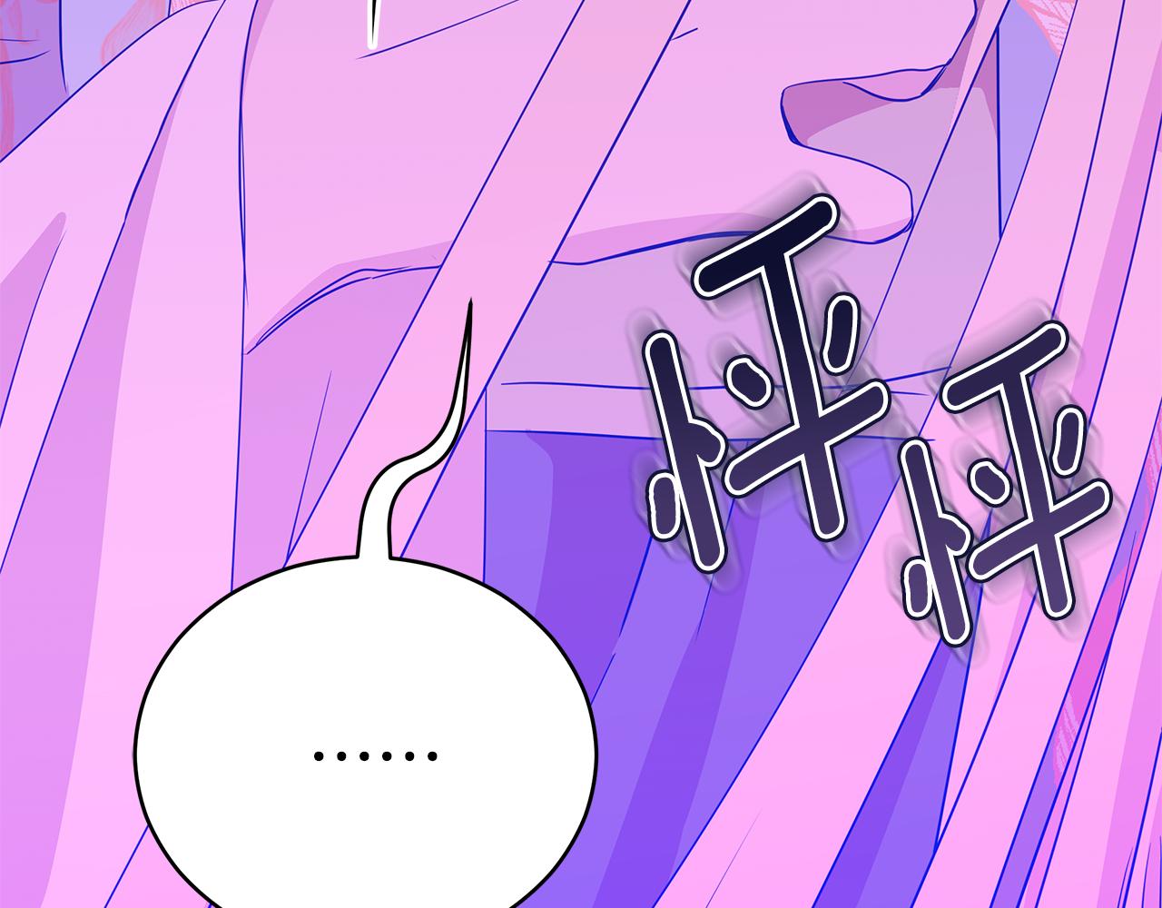 你的刀掉了漫画免费观看下拉式土豪漫画漫画,第112话 党派联合5图