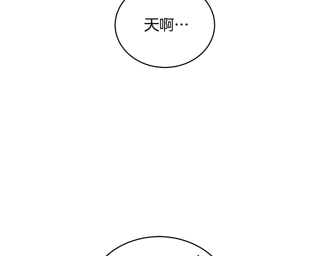 爱妃你的刀掉了动漫合集漫画,第115话 金东商团2图