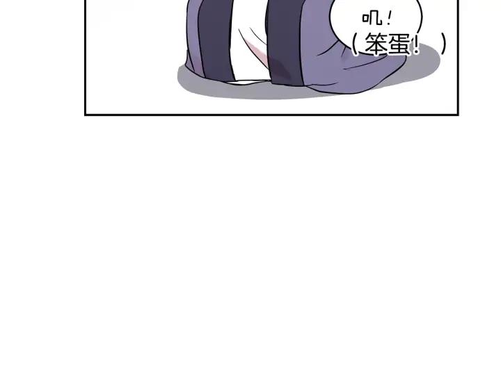爱妃你的刀掉了动漫合集漫画,第46话 何为帝王？！3图