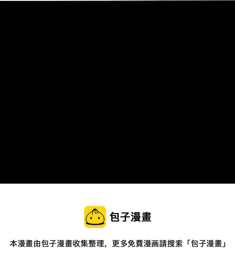 18话爱妃你的刀掉了小说漫画,第72话 夺走宠妃的位置3图