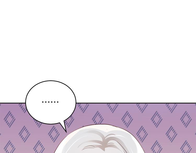 爱妃你的刀掉了为什么停更漫画,第63话 猜测人心5图