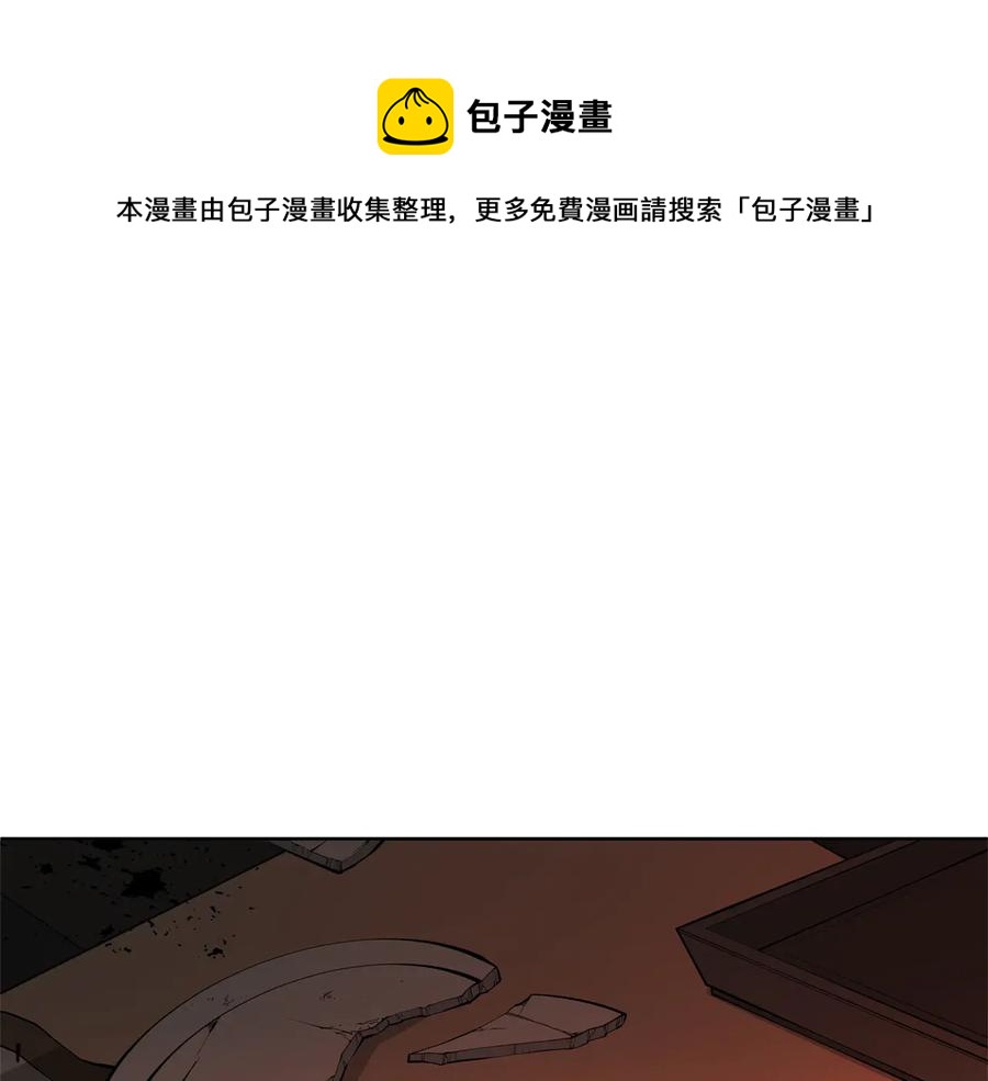 爱妃你的刀掉了67漫画,第75话 谢礼1图