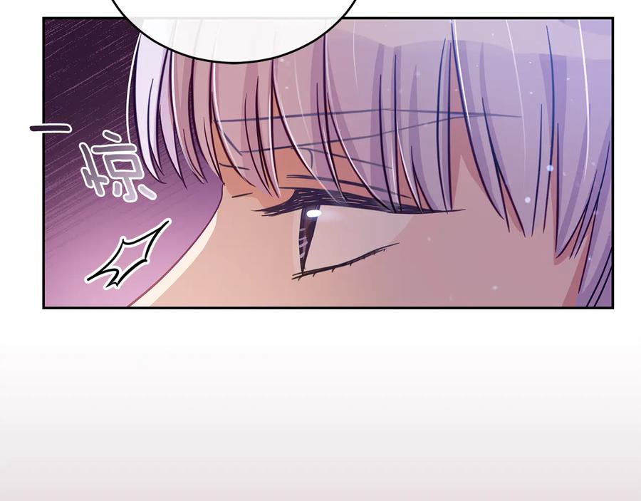 你的刀掉了原著小说男主是谁漫画,第68话 我在这里4图