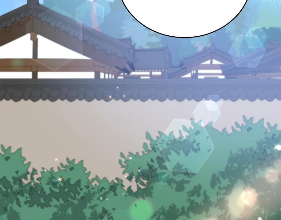 爱妃你的刀掉了漫画免费下拉式漫画,第99话 过度保护2图