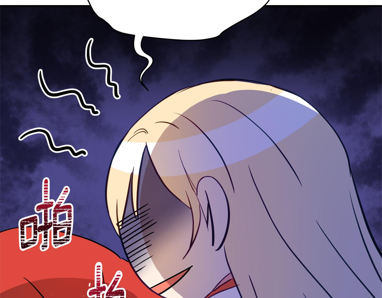 爱妃你的刀掉了147话漫画,第82话 醉情香5图