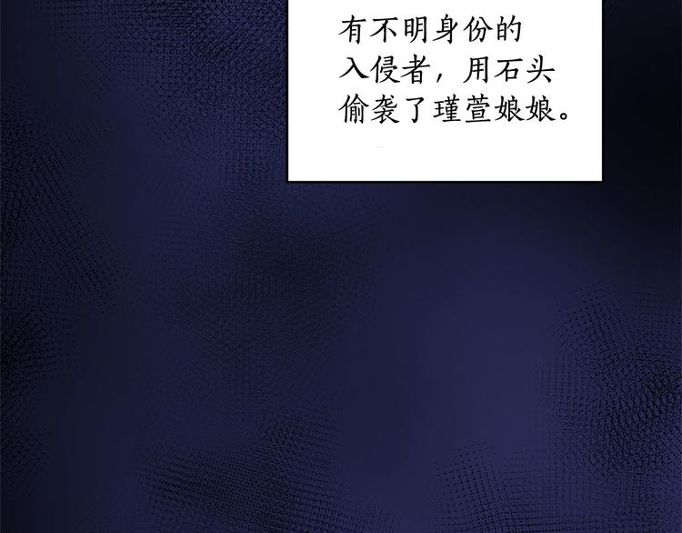 你的刀掉了漫画奇妙漫画,第60话 迫不得已3图