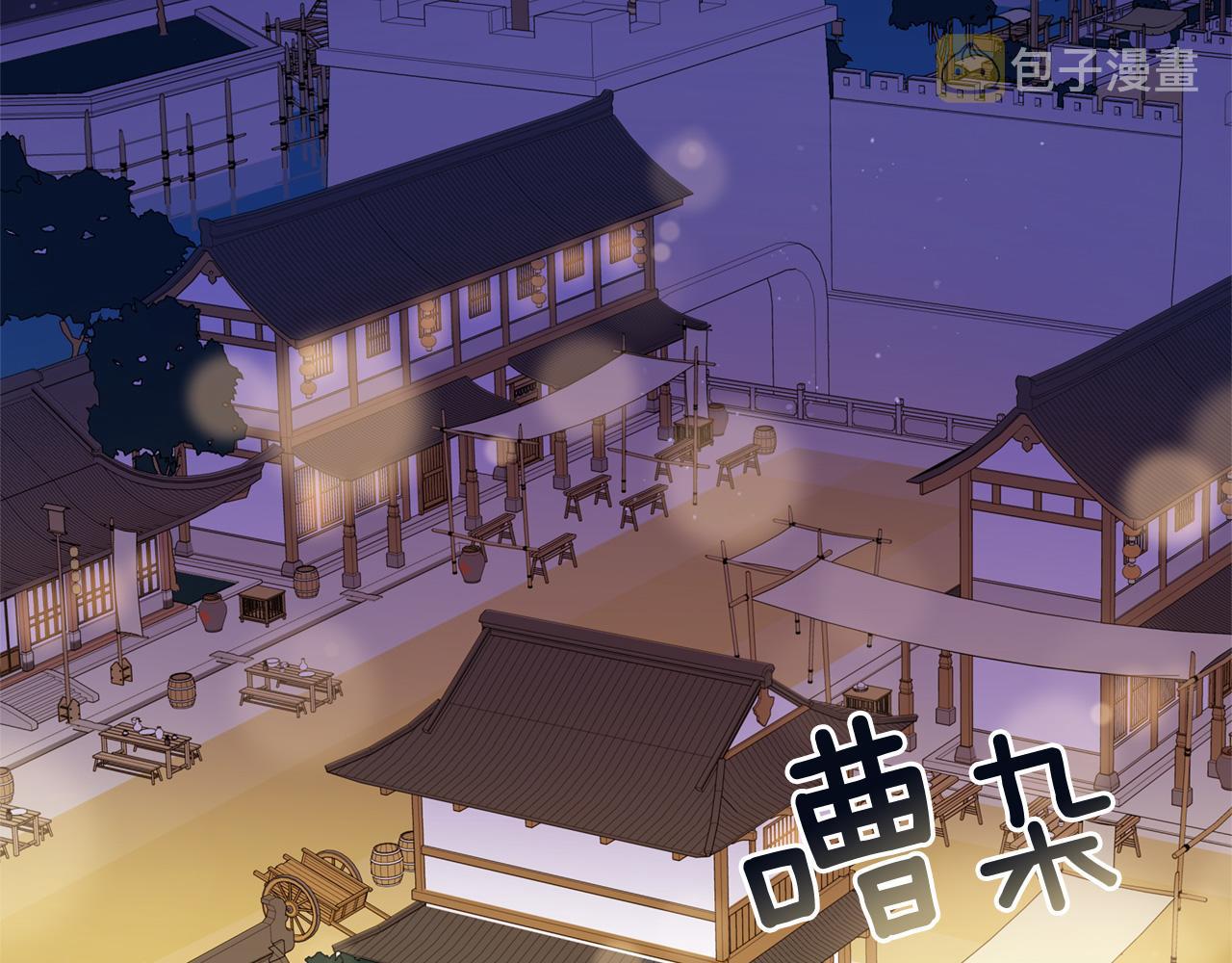 18话爱妃你的刀掉了小说漫画,第79话 杀人嫌疑犯2图
