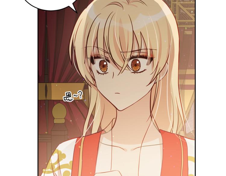 爱妃,你的刀掉了漫画免费观看下拉式漫画,第59话 满身伤痕5图