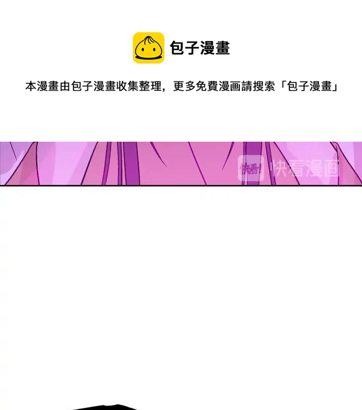 爱妃你的刀掉了动漫合集漫画,第46话 何为帝王？！5图