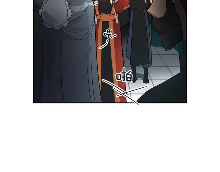 爱妃你的刀掉了漫画免费观看漫画,第21话 四重身份？我太难了4图