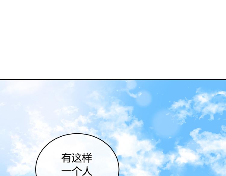 爱妃你的刀掉了为什么停更漫画,第63话 猜测人心1图