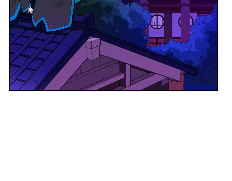 爱妃你的刀掉了漫画全集免费下拉式阅读漫画,第12话 被狐狸缠上的刺客5图
