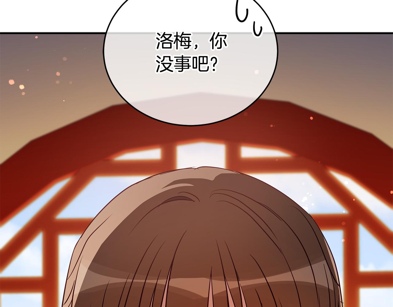 爱妃你的刀掉了动漫合集漫画,第115话 金东商团3图