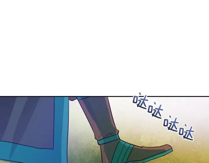 爱妃你的刀掉了韩版漫画,第47话 增进感情4图