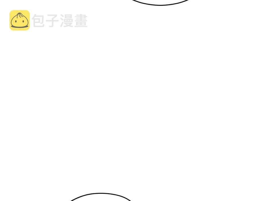 爱妃你的刀掉了下拉式酷漫画,第94话 故友重逢3图