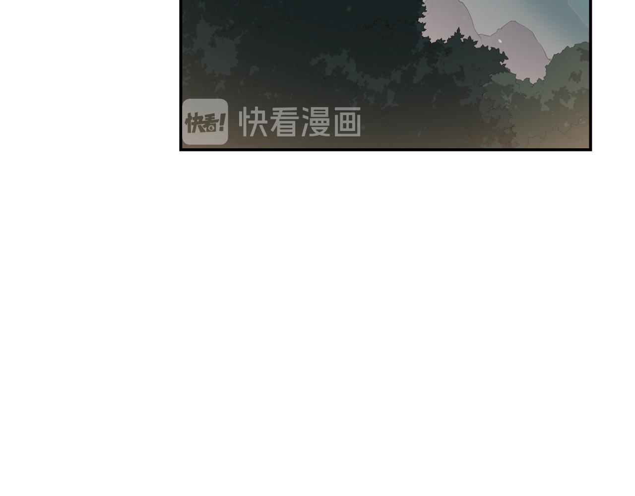爱妃你的刀掉了为什么停更漫画,第88话 奇怪的话3图