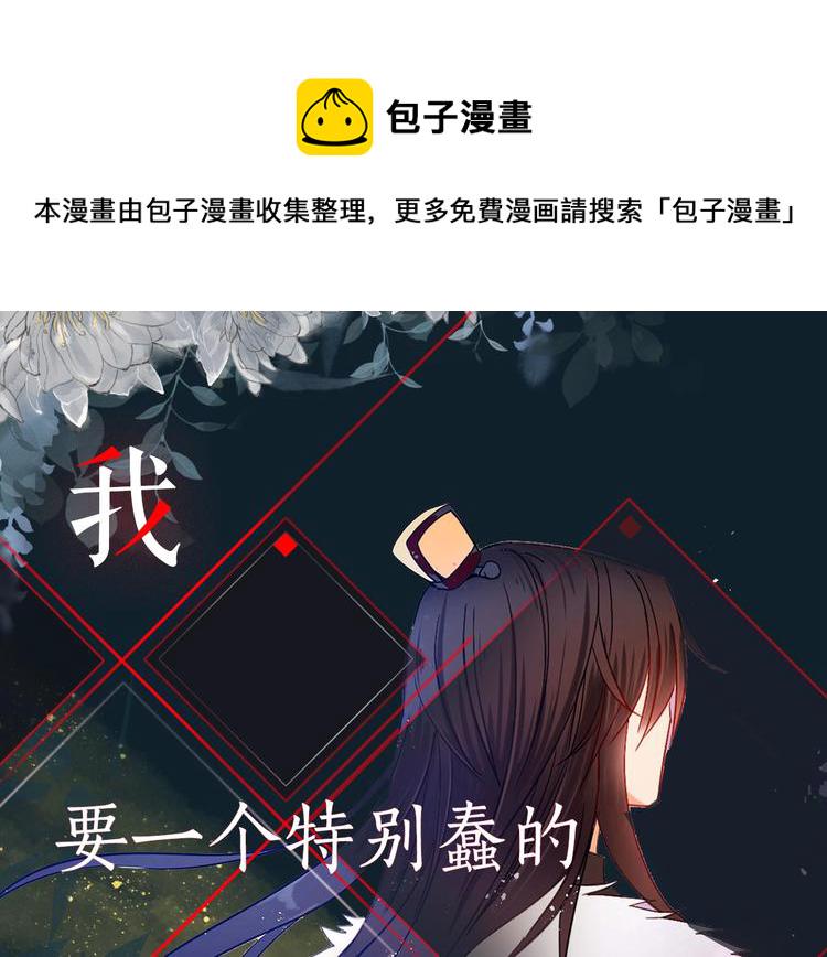 爱妃你的刀掉了漫画18话漫画,序章 演技派的巅峰对决1图