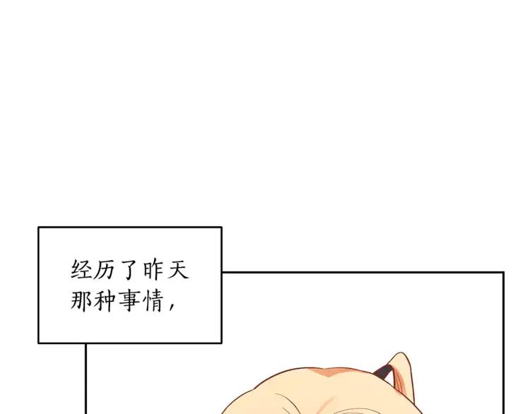 爱妃你的刀掉了小视频漫画,第25话 觊觎他身子？4图