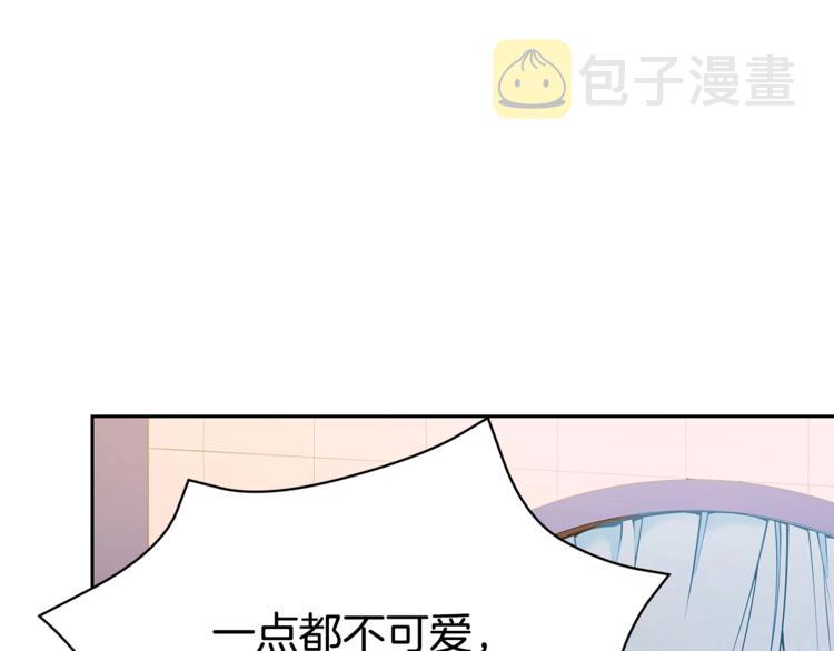 爱妃你的刀掉了漫画配音漫画,第10话 银发狐狸4图