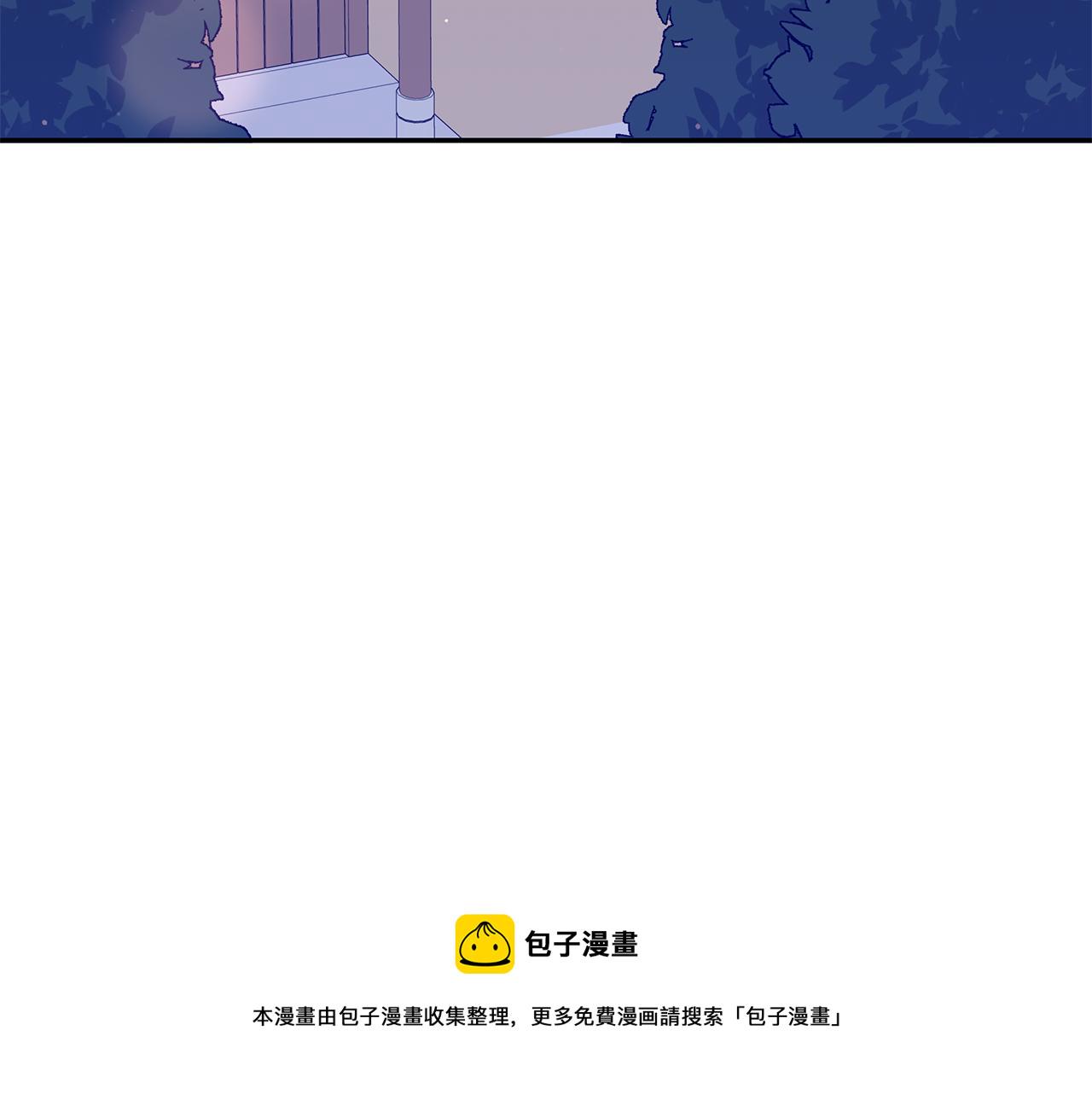 爱妃你的刀掉了第七话漫画,第109话 我没有错4图