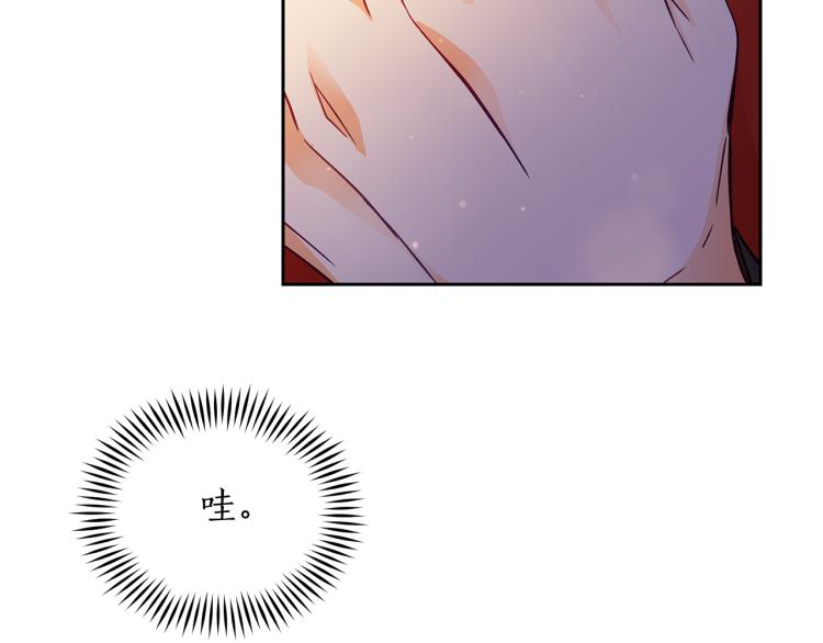 爱妃你的刀掉了漫画免费奇妙漫画漫画,第73话 喜欢的类型3图