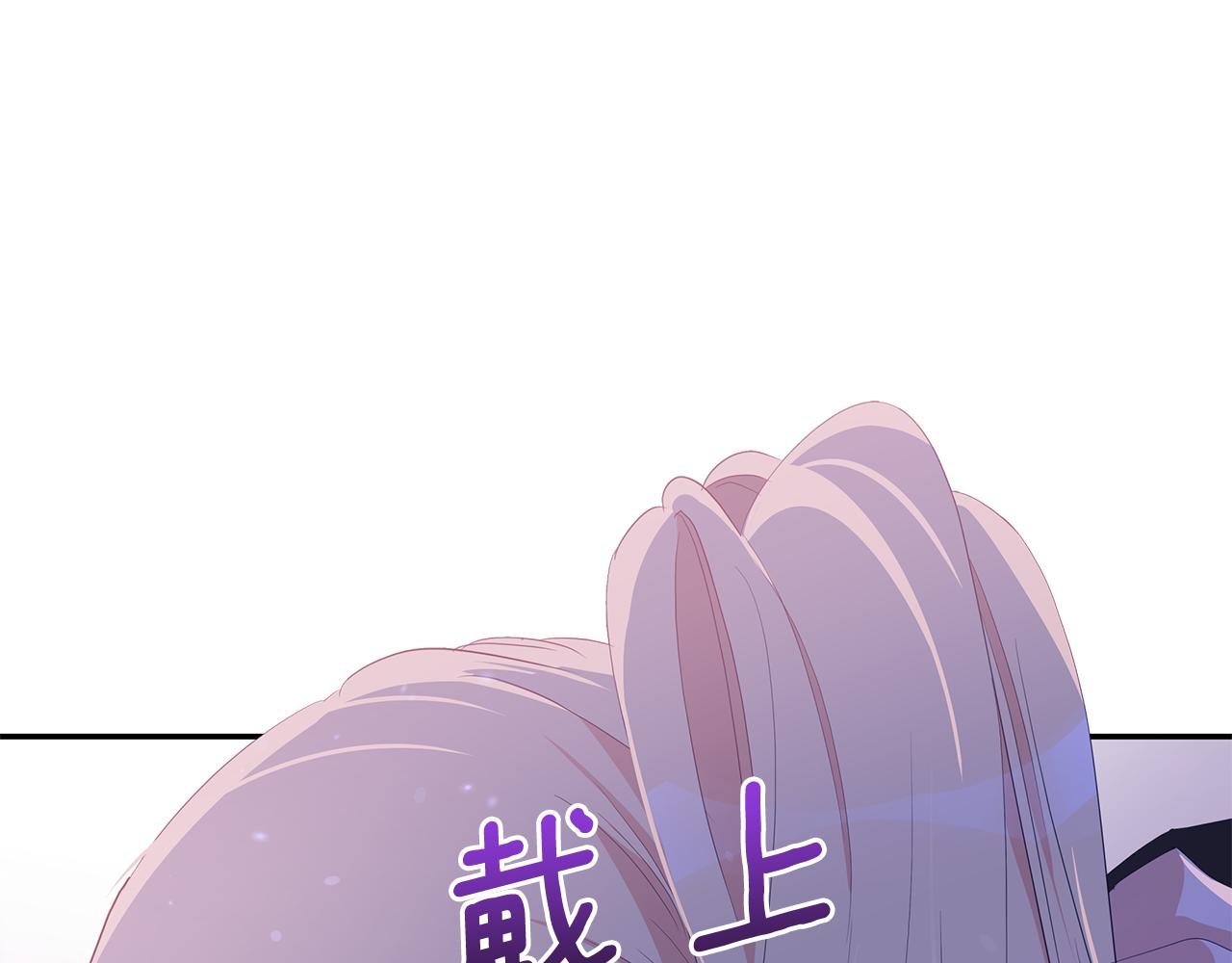 爱妃你的刀掉了漫画阅读漫画,第104话 可疑人物4图