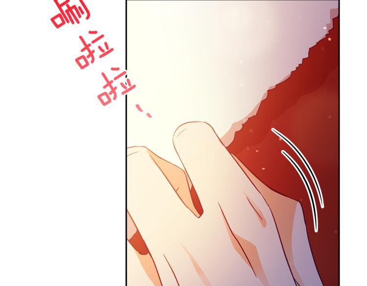 爱妃你的刀掉了漫画免费奇妙漫画漫画,第73话 喜欢的类型2图