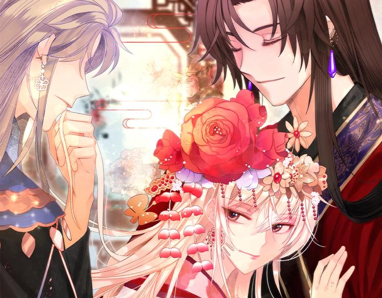 爱妃你的刀掉了小说结局漫画,第3话 擅闯御书房的快落1图