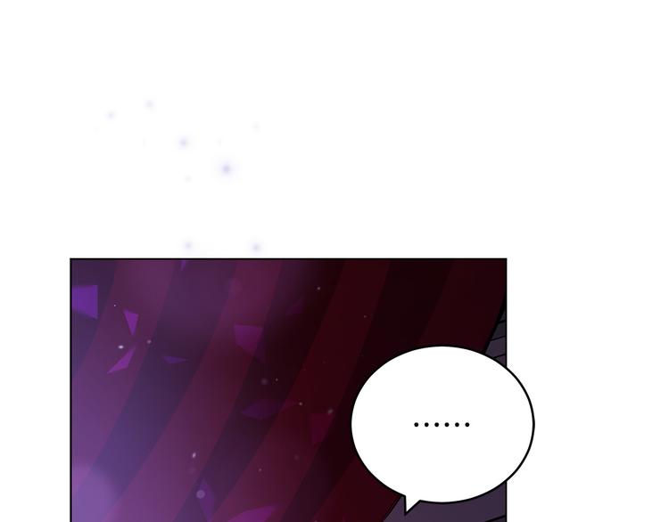 爱妃你的刀掉了67漫画,第61话 月亮花1图
