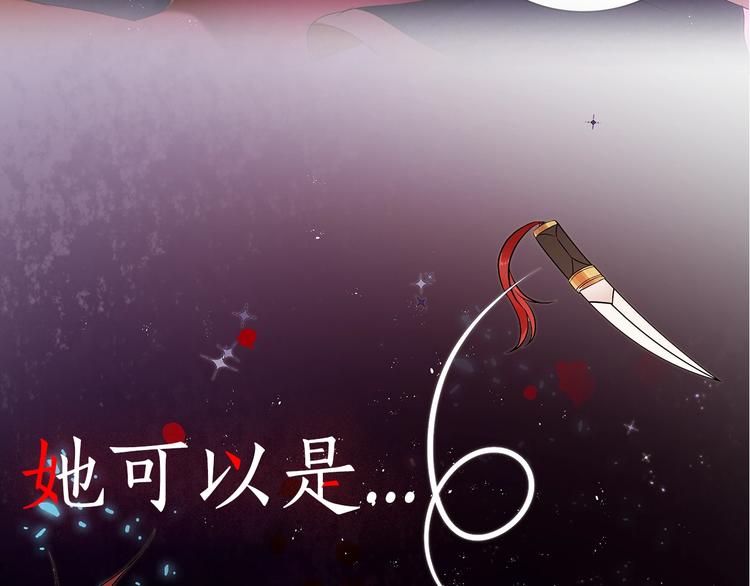 爱妃你的刀掉了漫画18话漫画,序章 演技派的巅峰对决4图