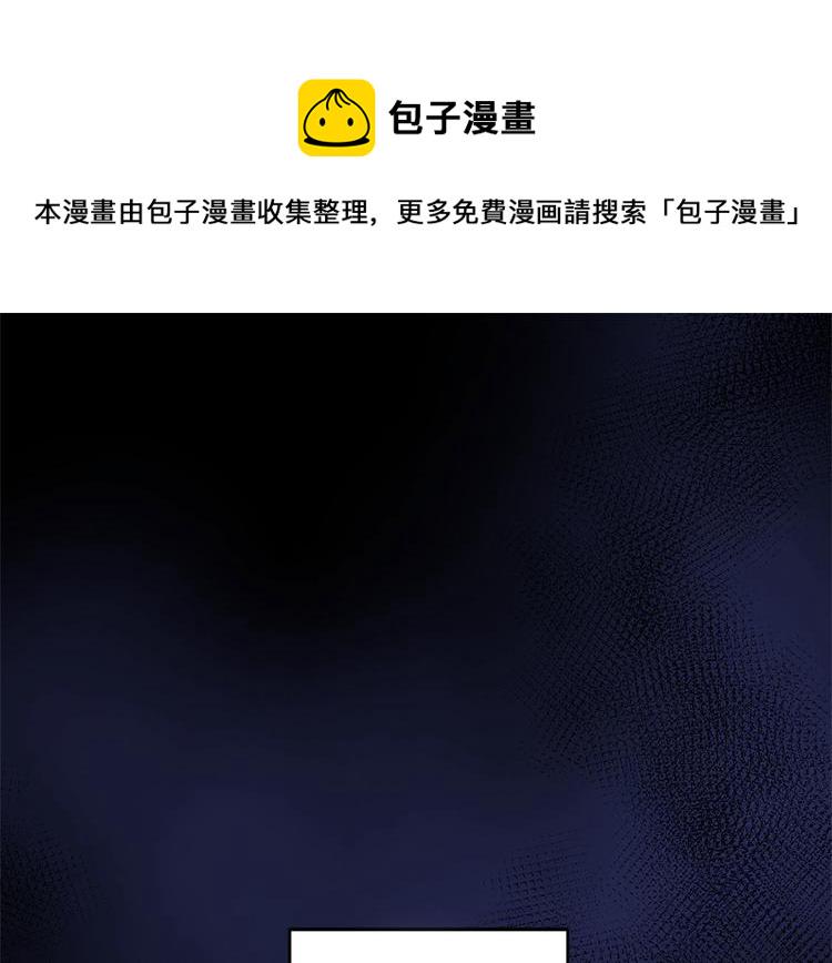 你的刀掉了漫画奇妙漫画,第60话 迫不得已1图