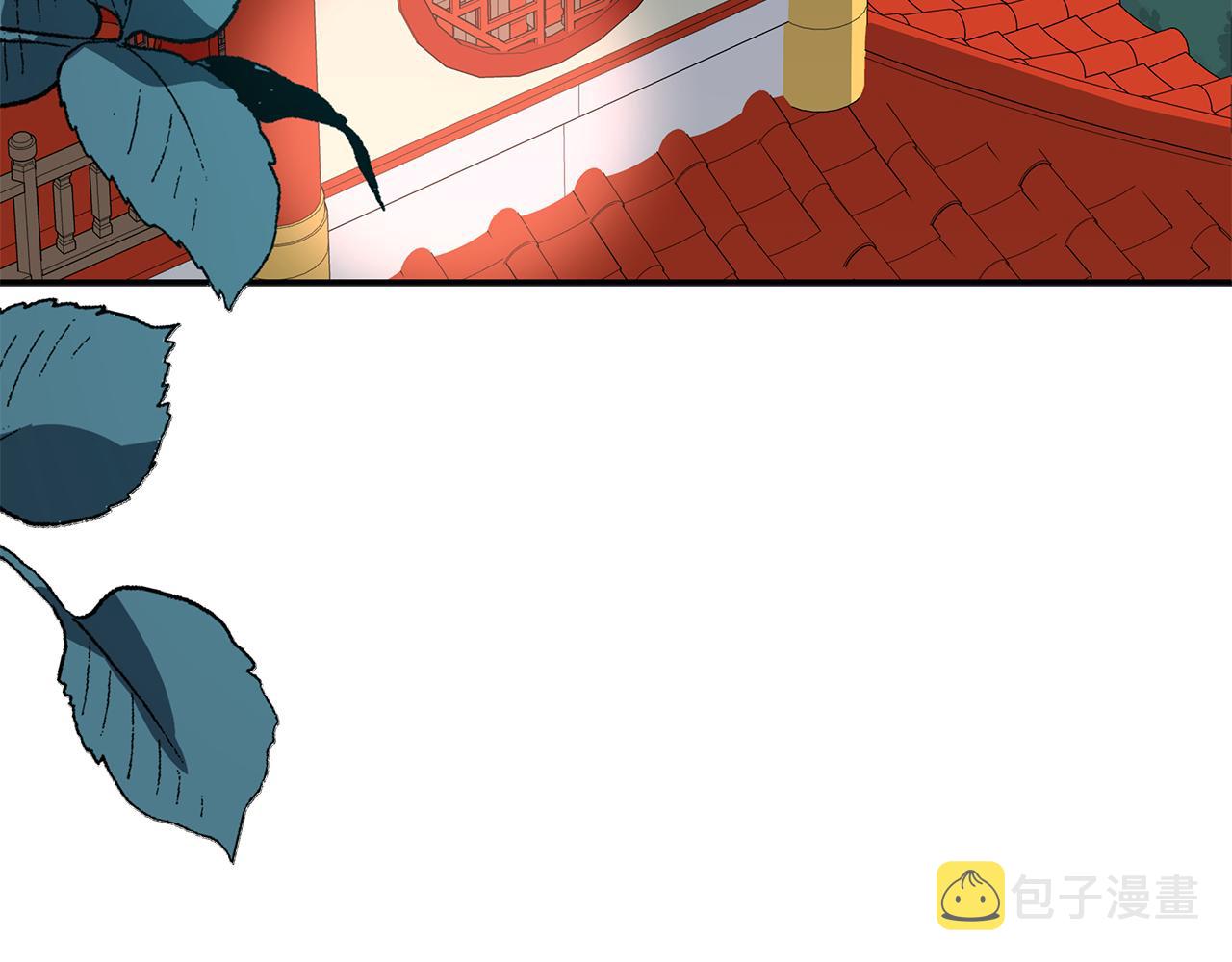 你的刀掉了下拉式漫画,第114话 另有隐情4图