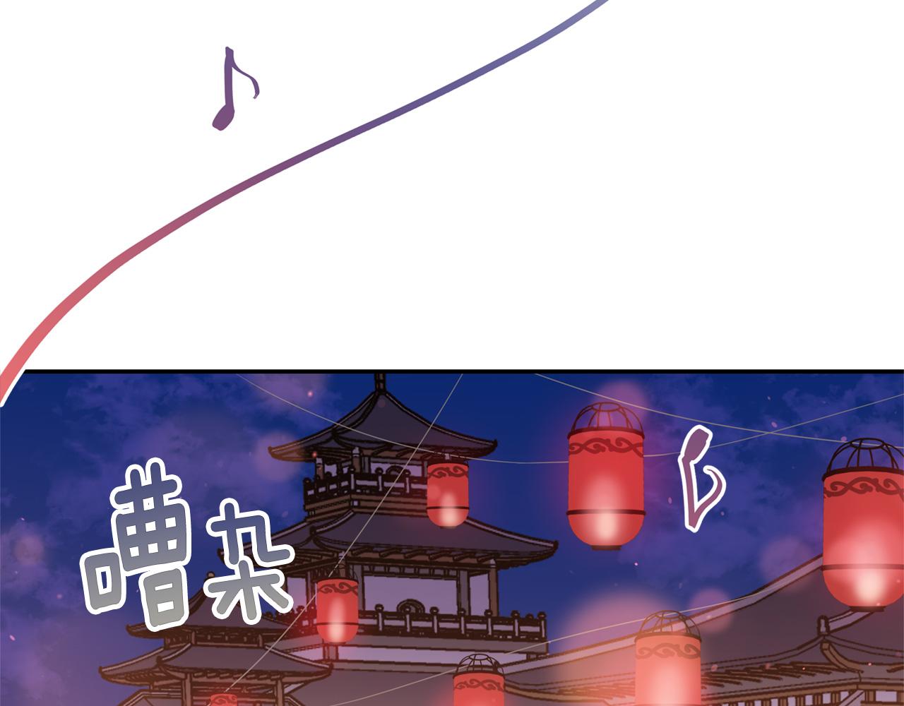 爱妃你的刀掉了67漫画,第85话 人类的庆典5图