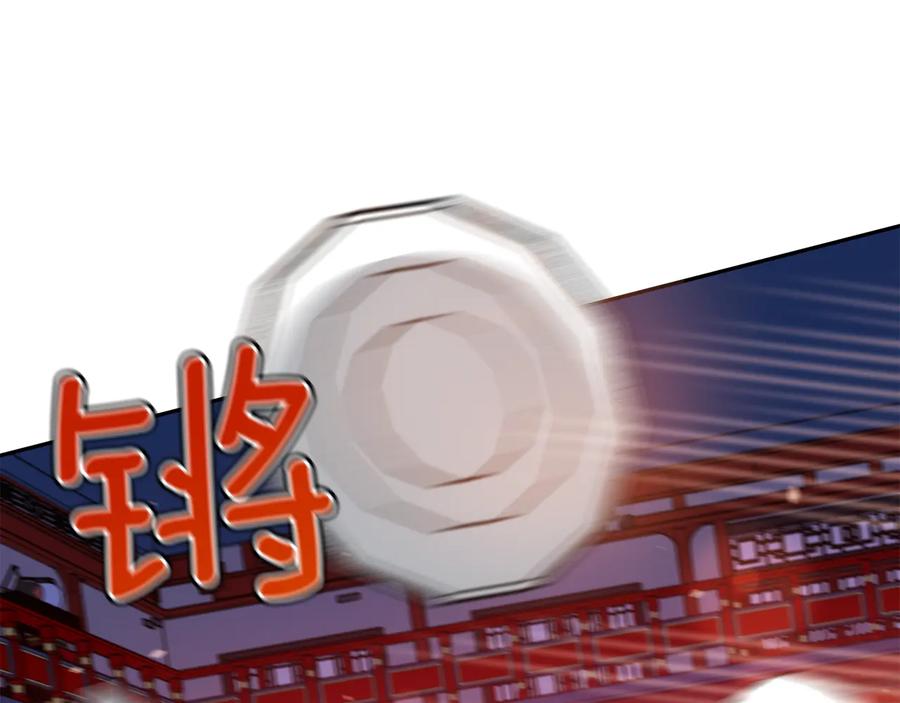 爱妃你的刀掉了漫画阅读漫画,第97话 劫狱4图