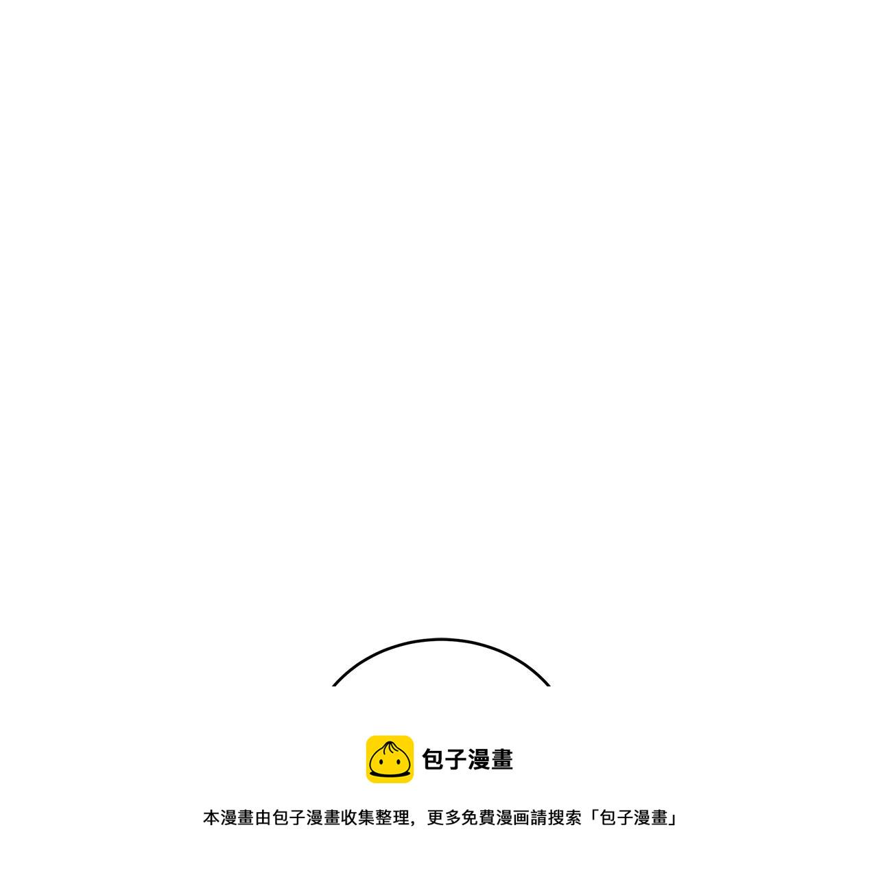爱妃你的刀掉了动漫合集漫画,第115话 金东商团1图