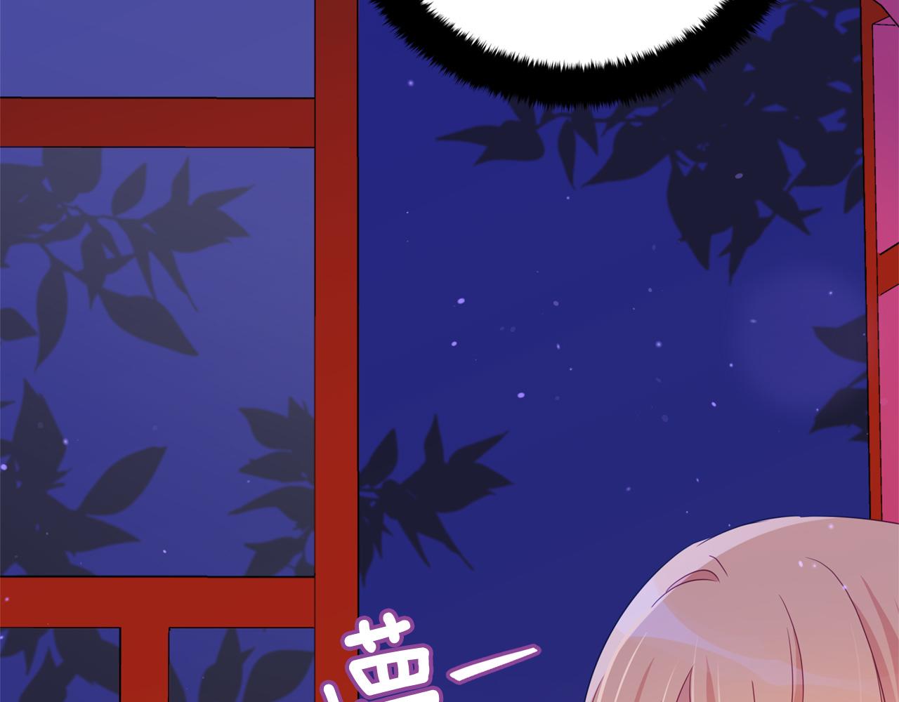 爱妃你的刀掉了免费漫画下拉式漫画,第92话 谈心2图