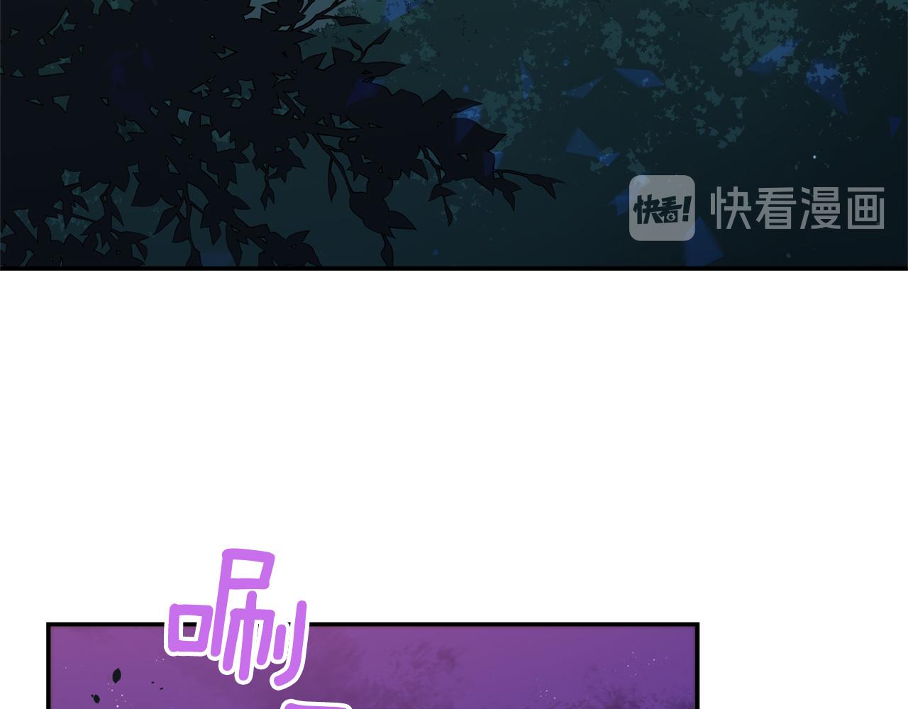18话爱妃你的刀掉了小说漫画,第89话 头号人物3图