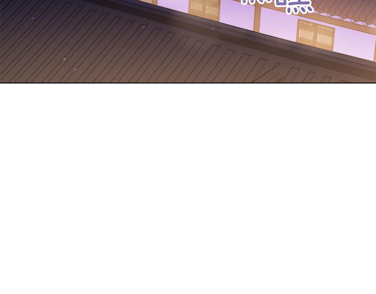 爱妃你的刀掉了漫画免费全集漫画,第77话 追求你的暗号3图