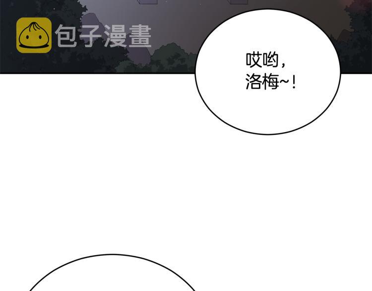 爱妃,你的刀掉了漫画免费阅读漫画,第76话 名门世家3图