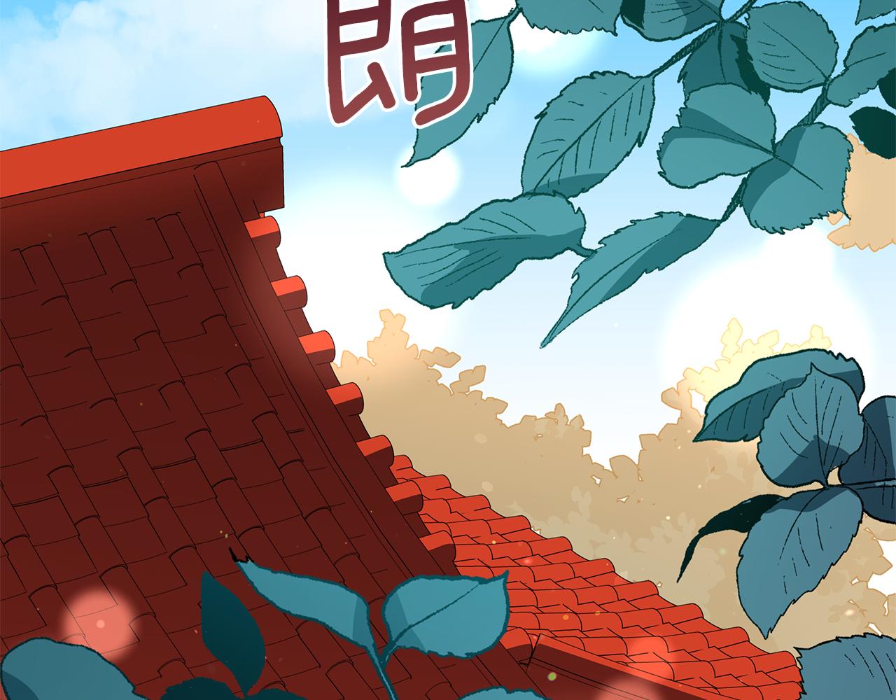 你的刀掉了下拉式漫画,第114话 另有隐情2图