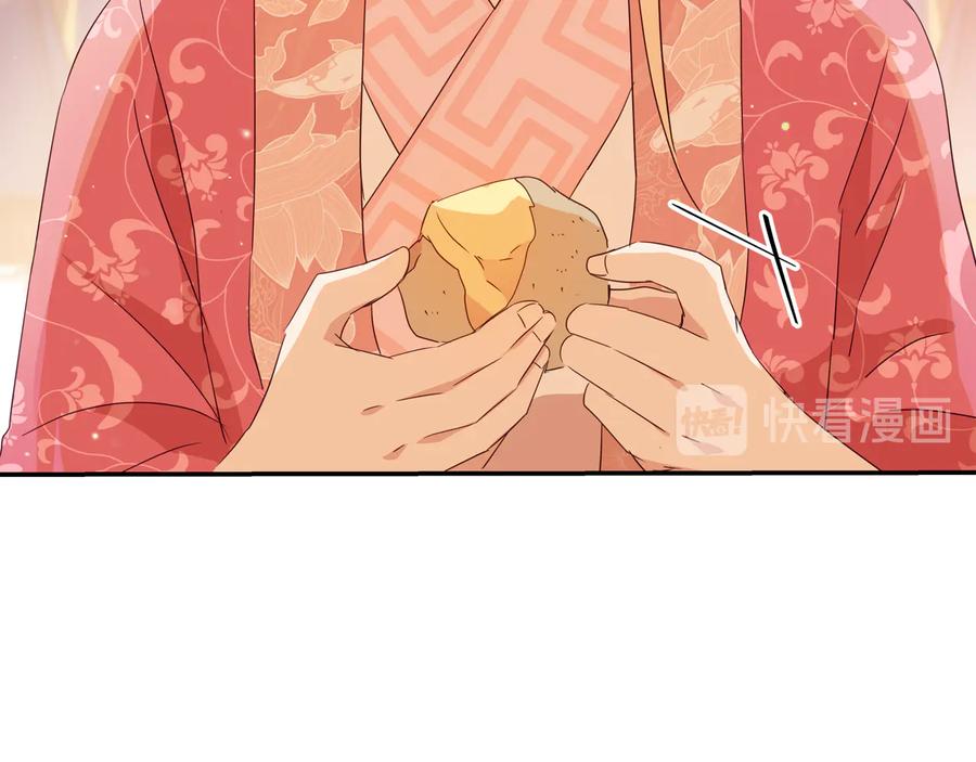 爱妃你的刀掉了奇妙漫画,第96话 特别搜查组3图