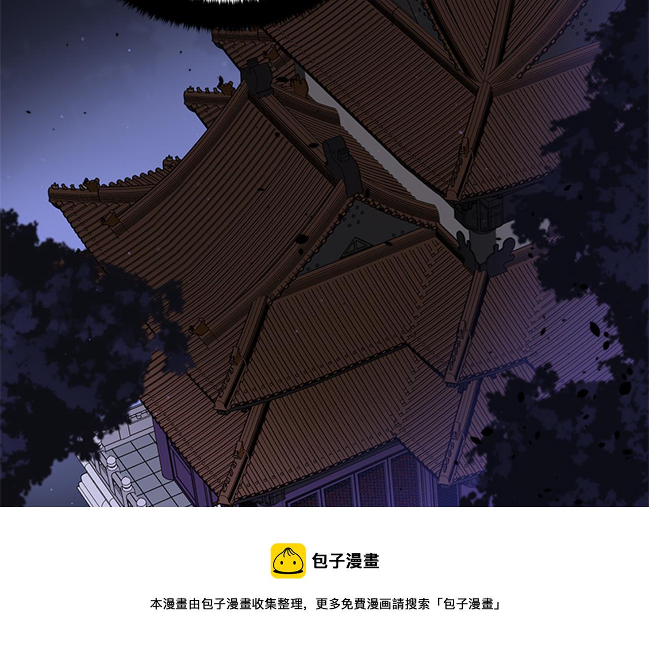 你的刀掉了漫画奇妙漫画,第86话 催情药2图