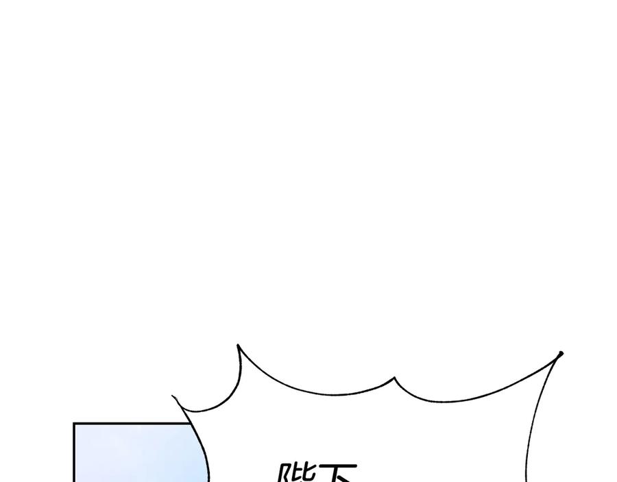 爱妃你的刀掉了42话漫画,第54话 无礼的举动4图