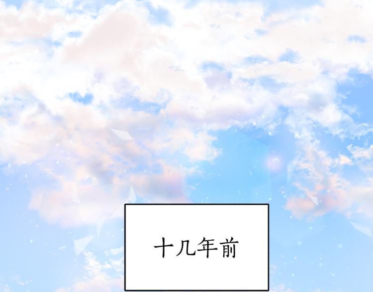 爱妃你的刀掉了奇妙漫画,第57话 向人类讨伐5图