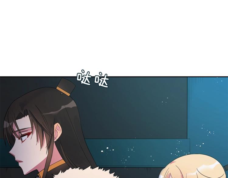 爱妃你的刀掉了漫画免费观看漫画,第21话 四重身份？我太难了5图